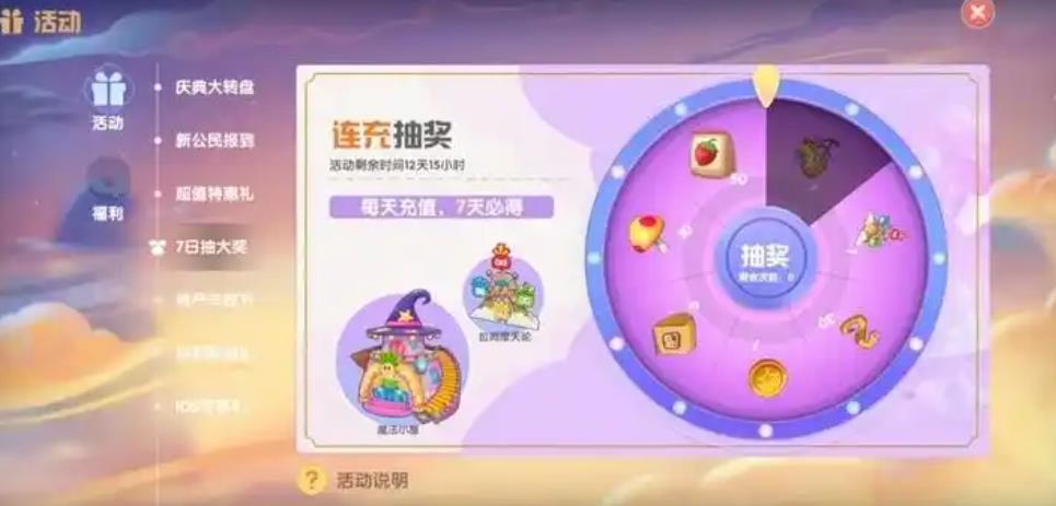 摩尔庄园小白鲸怎么换 摩尔庄园小白鲸怎么换
