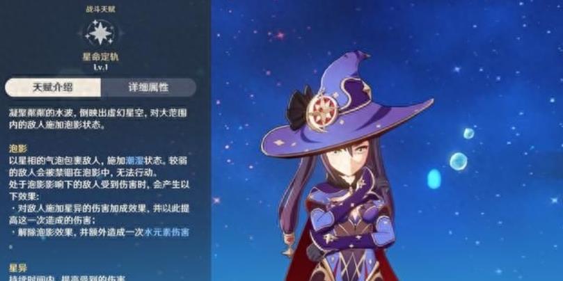 原神莫娜核爆流需要注意什么 原神莫娜核爆流需要注意什么