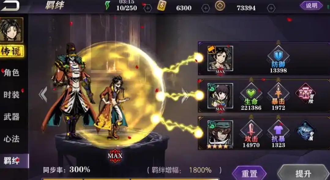 影之刃2木老喝什么酒