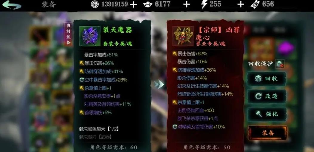 影之刃3怎么打出最高伤害 影之刃3怎么打出最高伤害