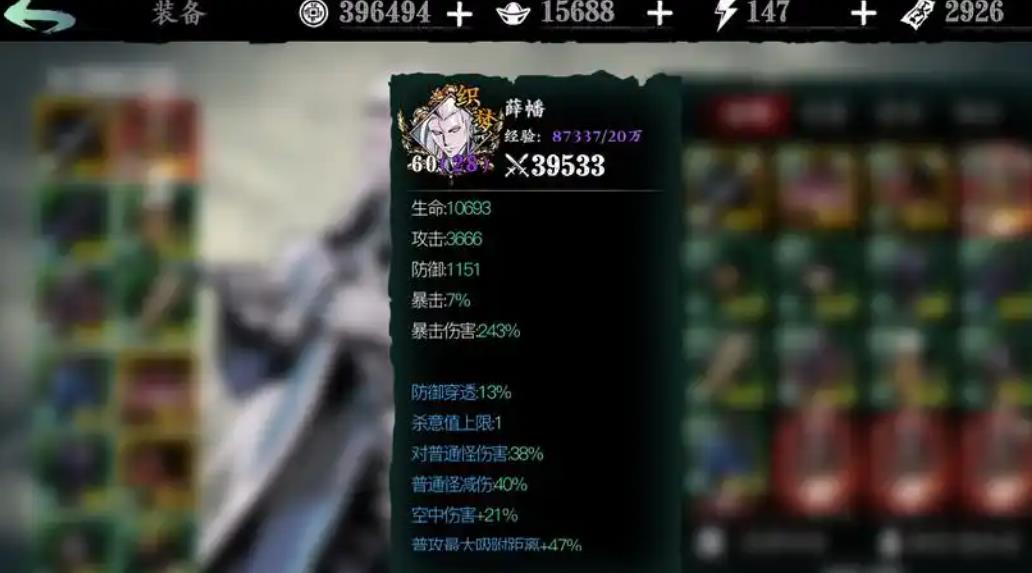 影之刃3零氪无锋怎么过无尽20