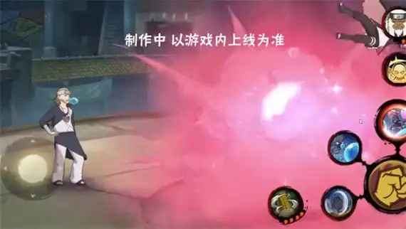 火影忍者手游尤鲁伊怎么玩 火影忍者手游尤鲁伊怎么玩