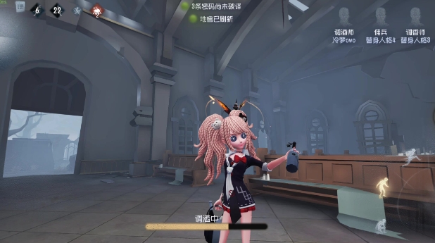 第五人格调酒师怎么入手