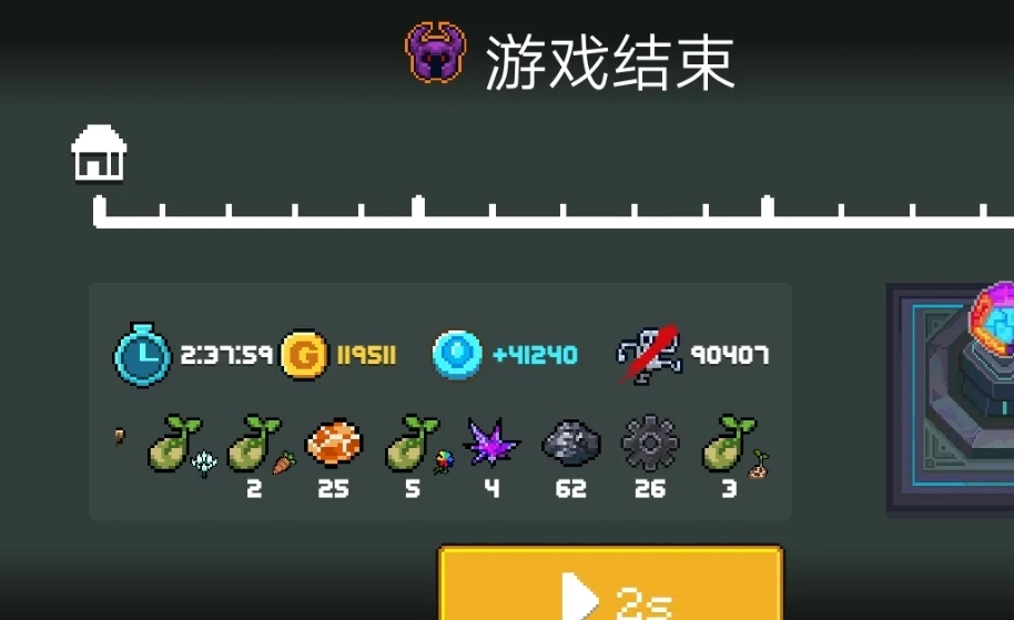 元气骑士中的蓝币要怎么刷 元气骑士中的蓝币要怎么刷