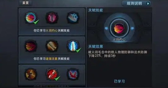 乱斗西游内丹怎么用 乱斗西游内丹怎么用