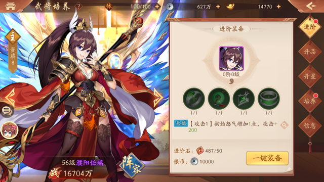 少年三国志2最新平民组合怎么玩 少年三国志2最新平民组合怎么玩