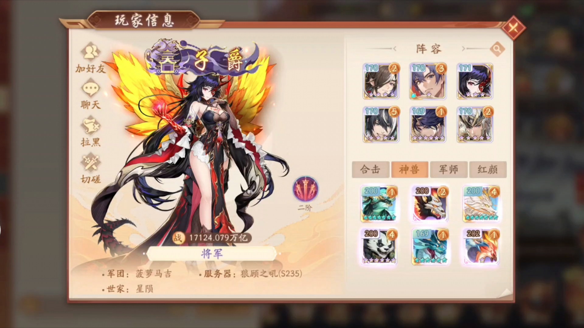 少年三国志2最新平民组合怎么玩 少年三国志2最新平民组合怎么玩