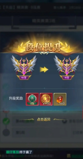 斗罗大陆h5的武魂要怎么搭配 斗罗大陆h5的武魂要怎么搭配