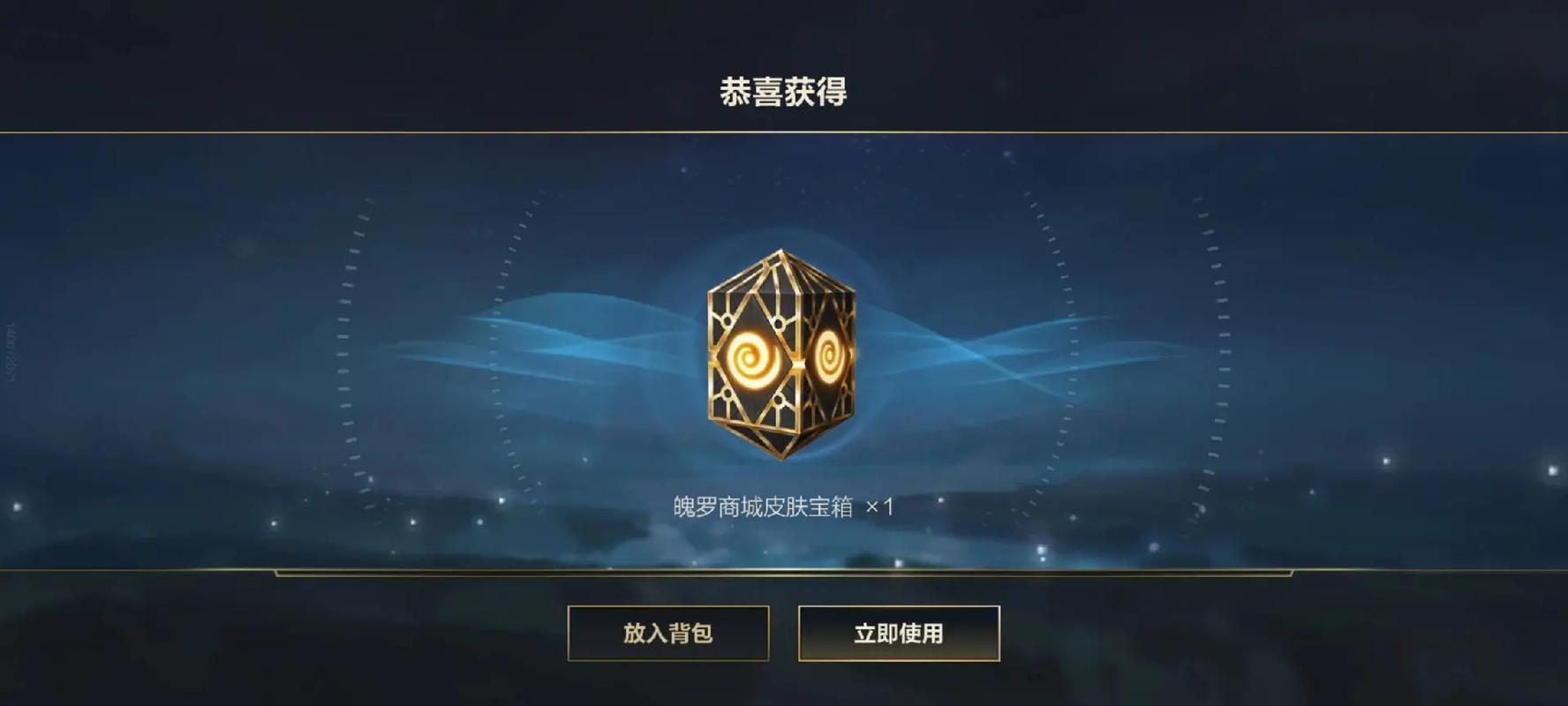 英雄联盟手游如何快速获得英雄
