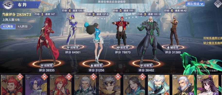 斗罗大陆手游困难红粉娘娘怎么打