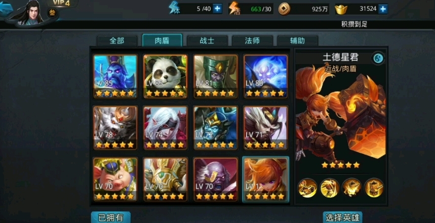 乱斗西游中好用的武器有哪些推荐