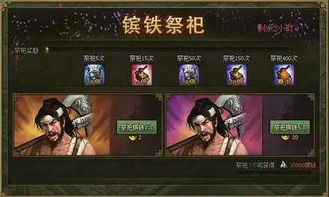 攻城掠地金兵书槽怎么开 攻城掠地金兵书槽怎么开