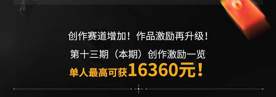 今年双十一怎么过,我选择在《拉格朗日》边赚边花 今年双十一怎么过,我选择在《拉格朗日》边赚边花