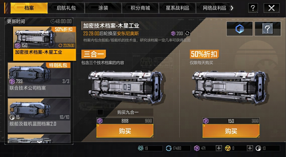 今年双十一怎么过,我选择在《拉格朗日》边赚边花