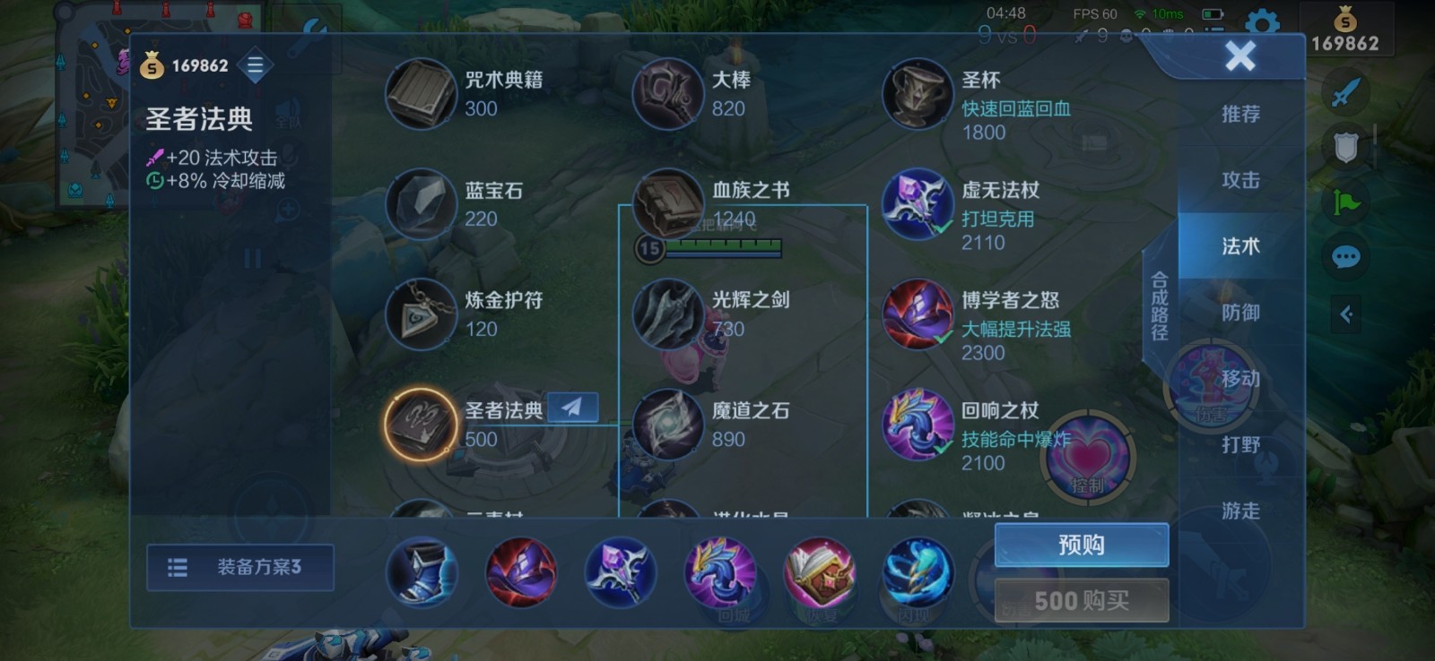 王者荣耀s39中路英雄哪些好上手