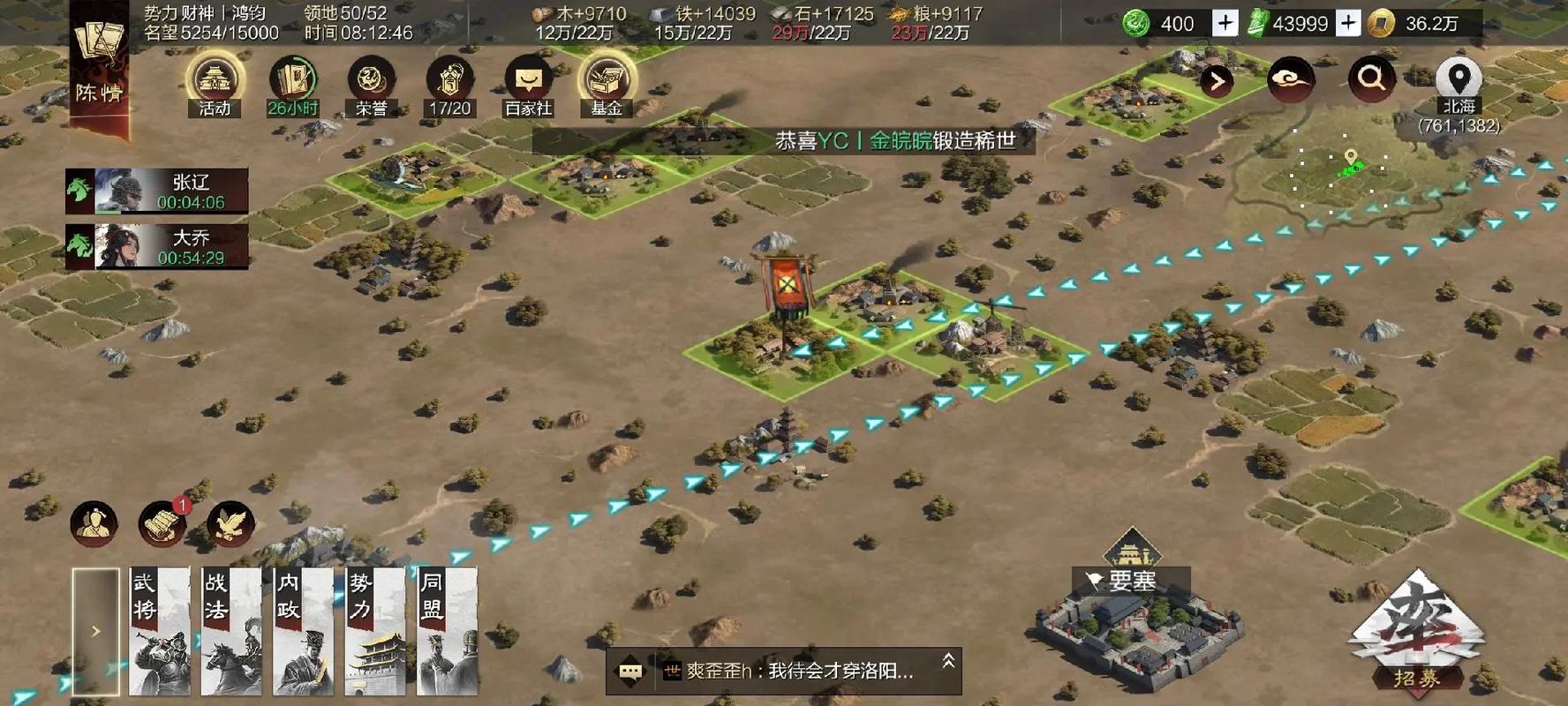 率土之滨兵损失怎么加回来 率土之滨兵损失怎么加回来