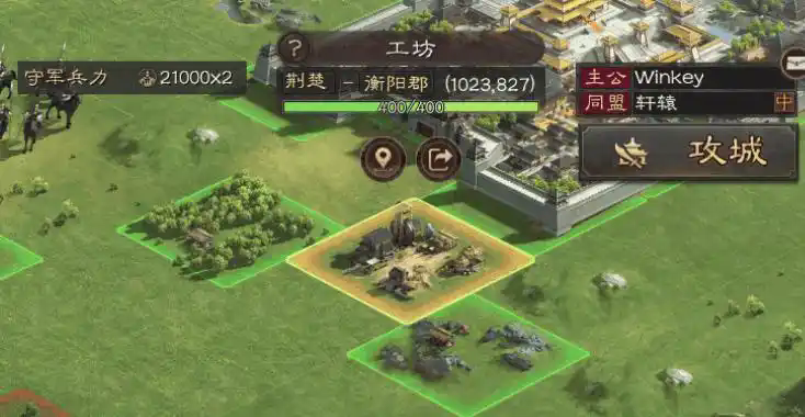 三国志战略版开局应该选什么地方