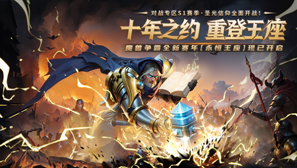 KK官方对战平台WAR3重置版2v2强势上线KK天梯