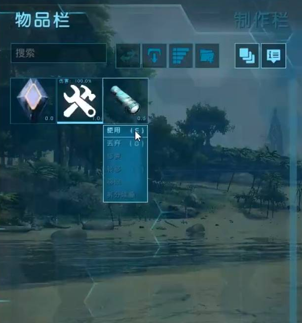 方舟生存进化望远镜mod怎么用
