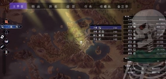 《骷髅王》新游：扮演游戏上线steam界面，发行时间未知