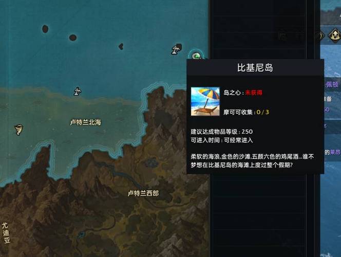 失落的方舟T2之后怎么玩