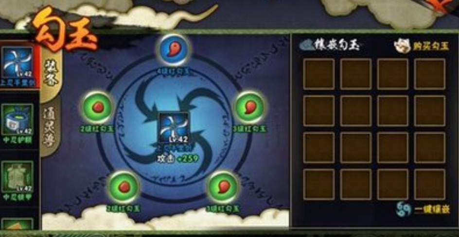 火影忍者手游怎么快速提升战力