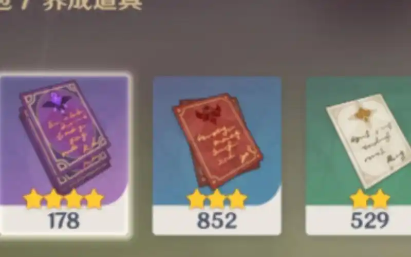 原神经验书怎么获得