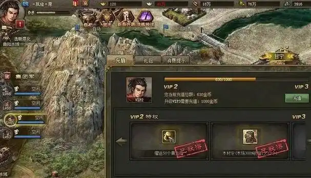 攻城掠地如何打吕布