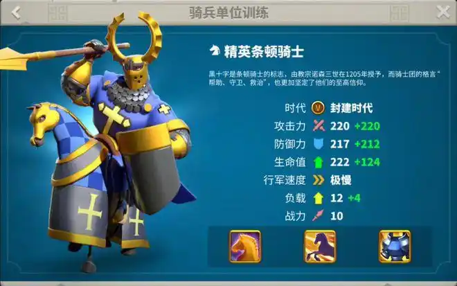 万国觉醒怎么屯兵快