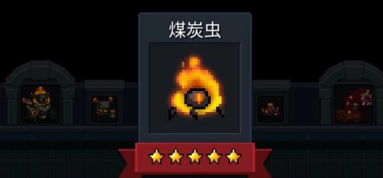 元气骑士飞龙幼崽怎么打
