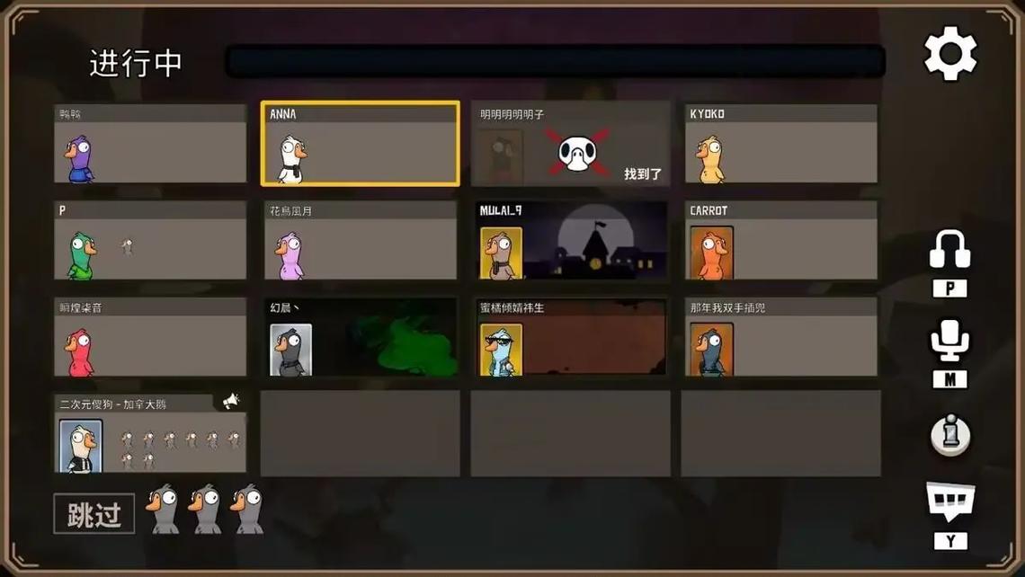 鹅鸭杀鹅阵营新角色怎么玩