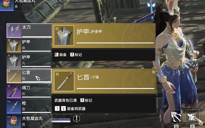 永劫无间匕首有什么玩法