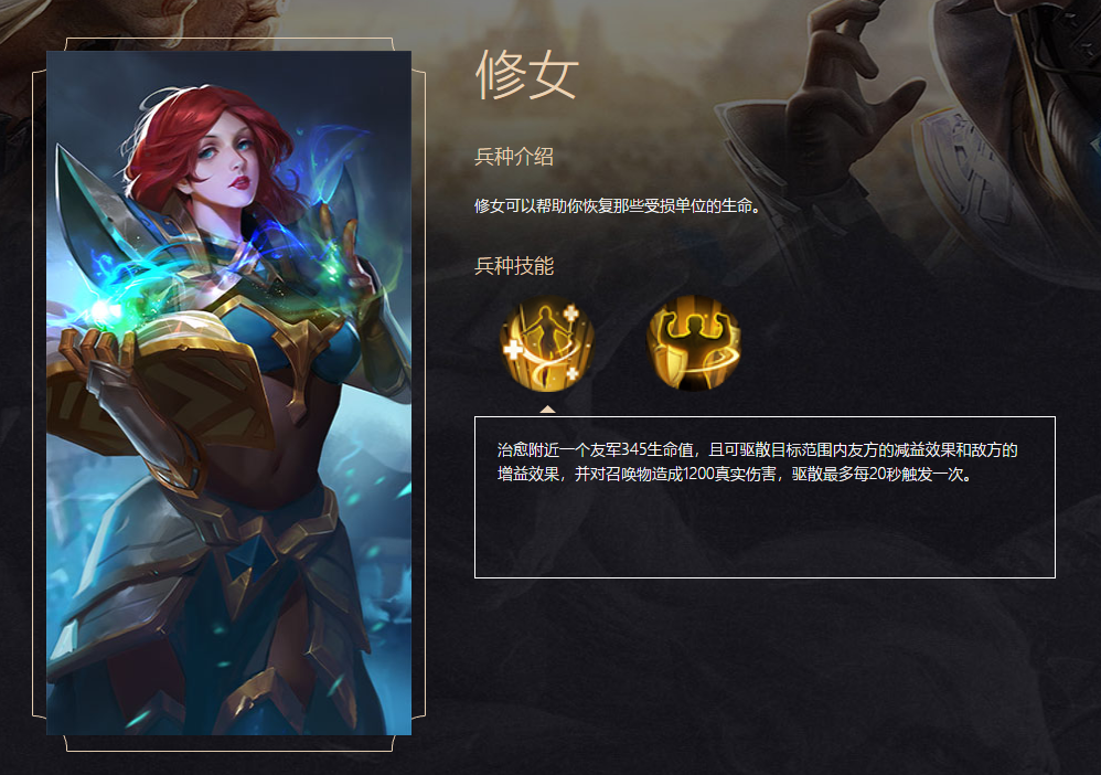 战争怒吼最强搭配谁的技能 战争怒吼最强搭配谁的技能