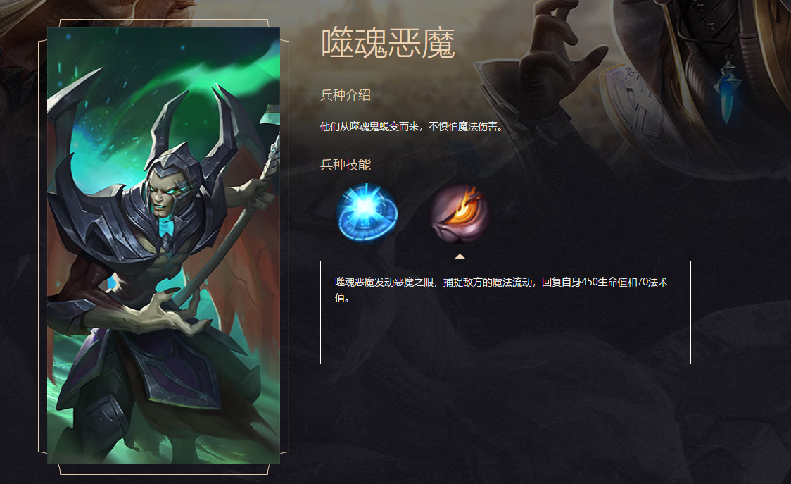 战争怒吼最强搭配谁的技能