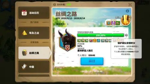 万国觉醒埃及之战如何获金头