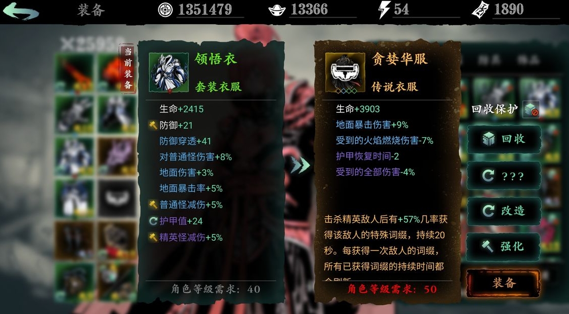 影之刃3赌坊老板的任务怎么做