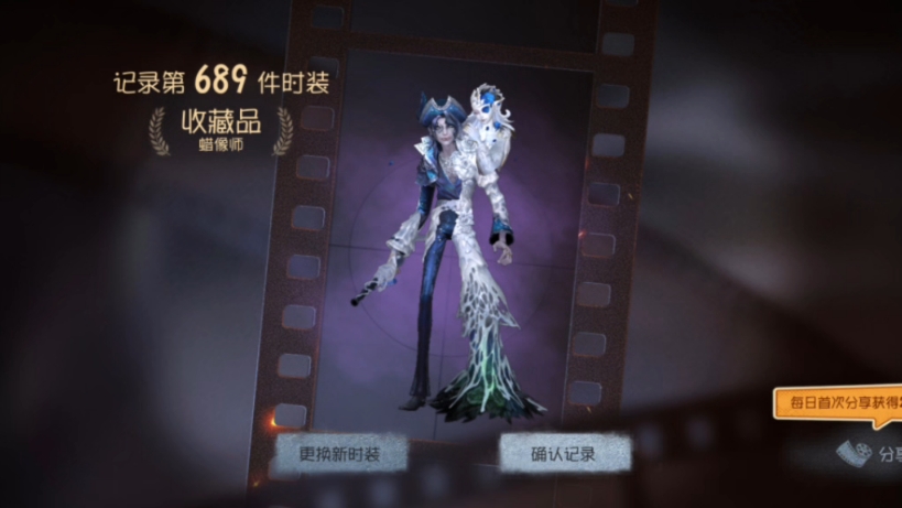 第五人格蜡像师有哪些技巧 第五人格蜡像师有哪些技巧