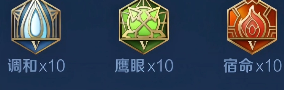 王者荣耀s37赛季暗信怎么出装