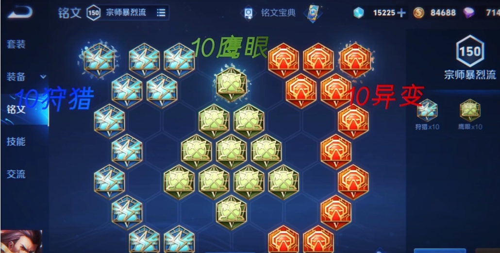 王者荣耀新赛季曹操怎么玩 王者荣耀新赛季曹操怎么玩