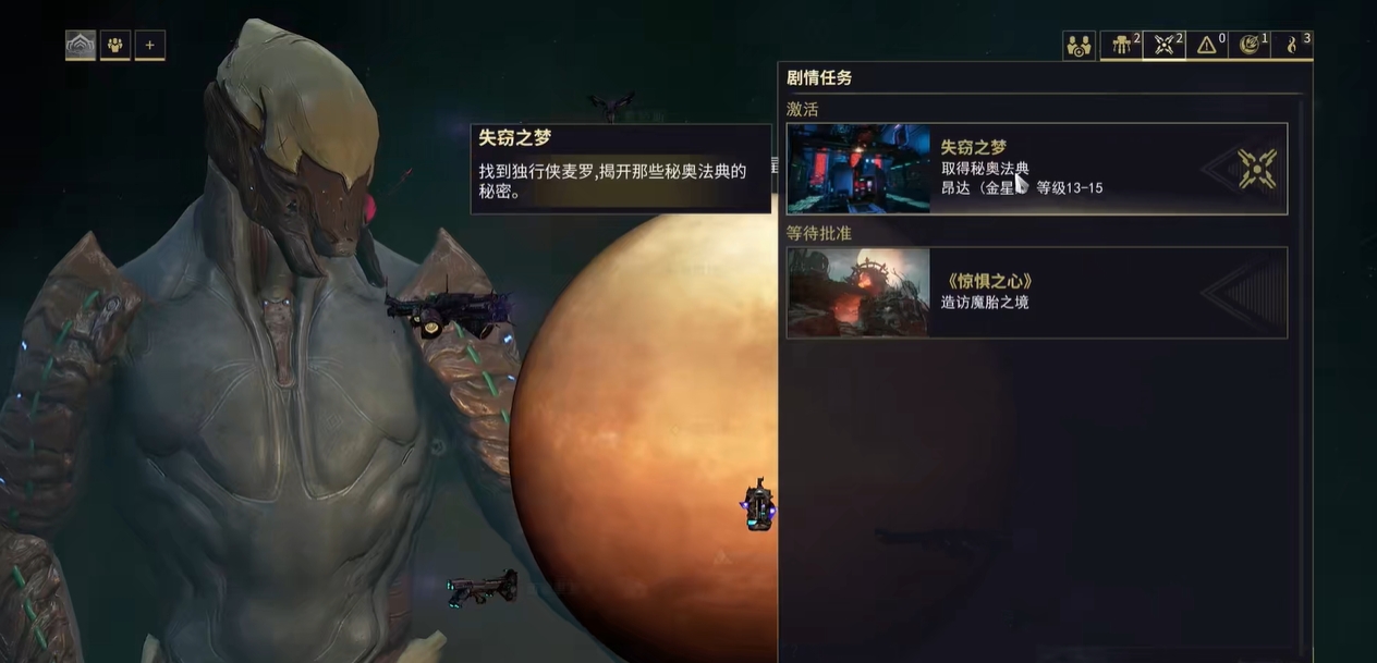 星际战甲虚空密室怎么走