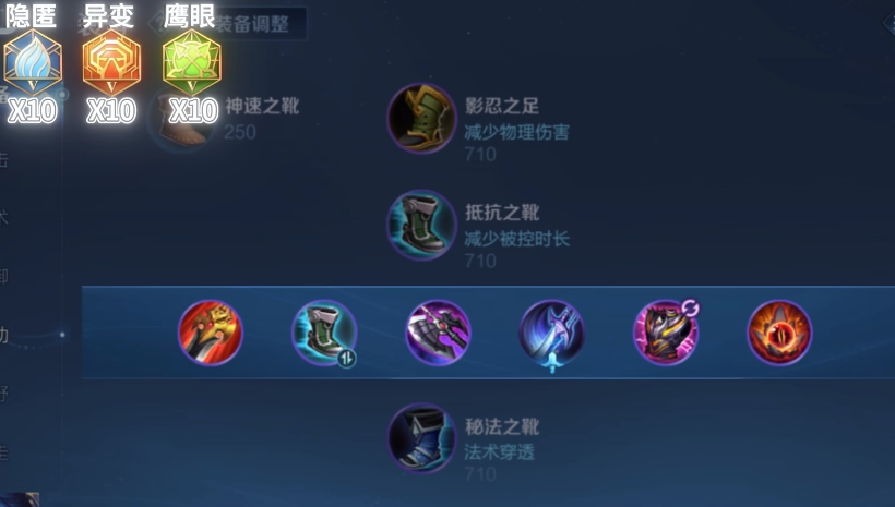 王者荣耀橘右京怎么玩