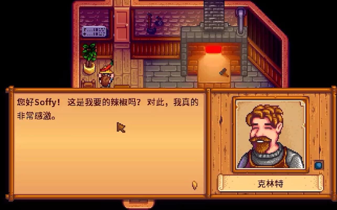 星露谷物语铁匠铺有什么用