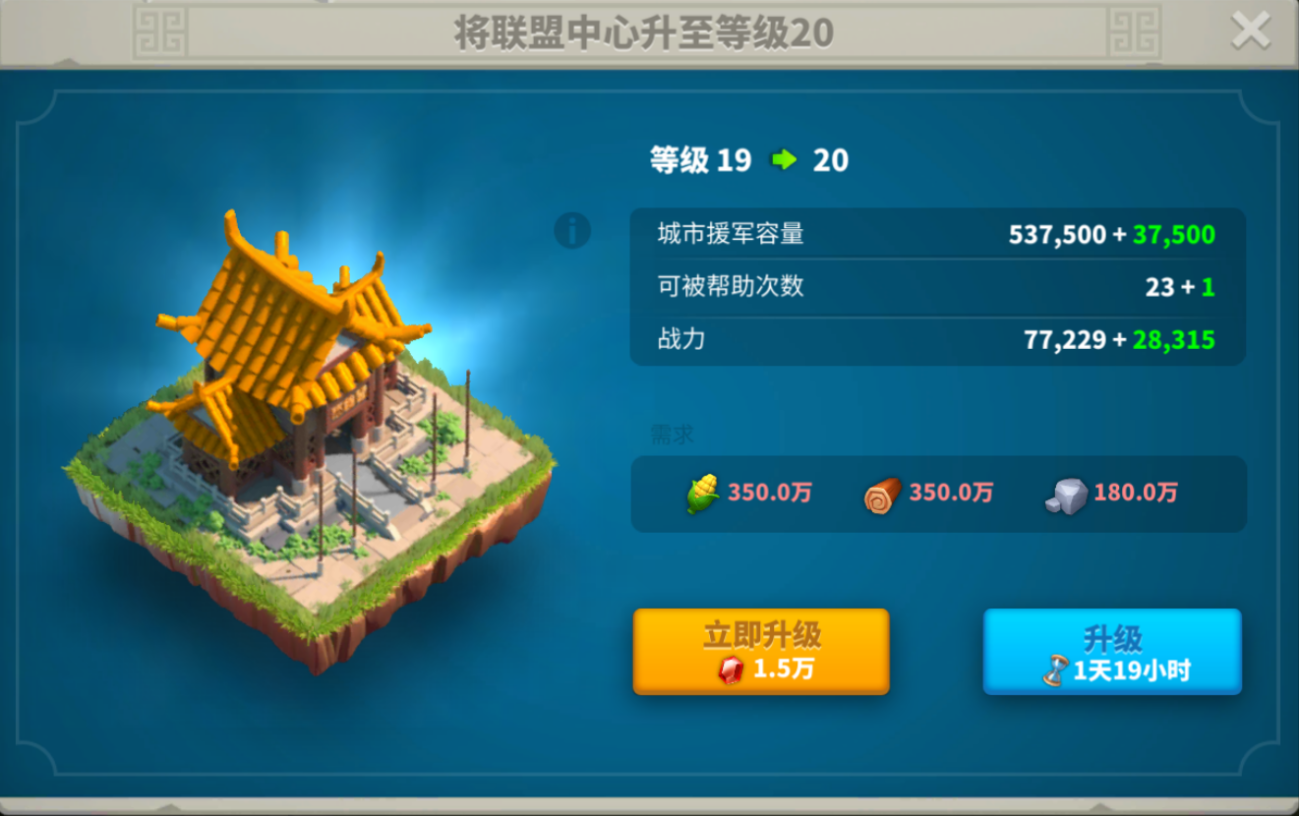 万国觉醒怎么安全发育 万国觉醒怎么安全发育
