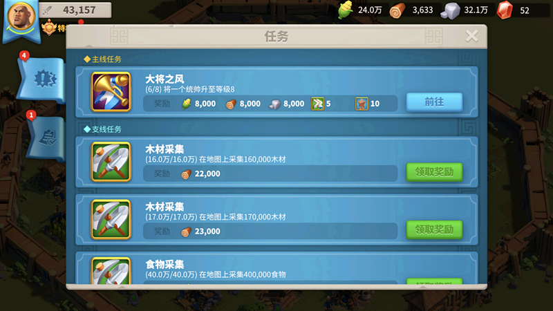 万国觉醒怎么安全发育 万国觉醒怎么安全发育