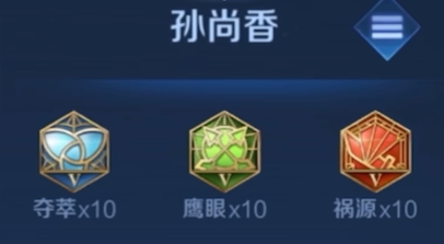 王者荣耀孙尚香怎么玩厉害