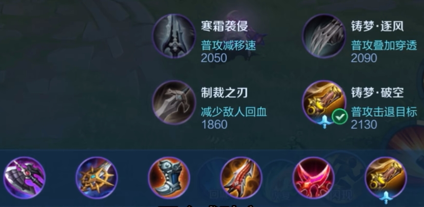 王者荣耀孙尚香怎么玩厉害