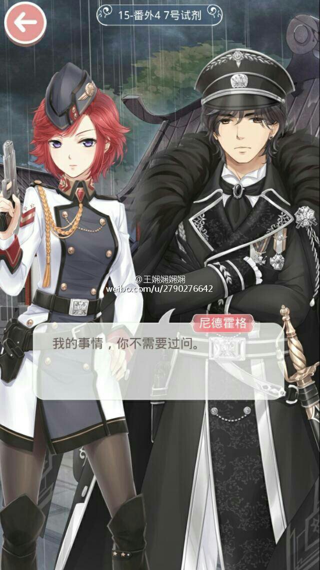 奇迹暖暖第十五章黑夜裁决怎么过 奇迹暖暖第十五章黑夜裁决怎么过