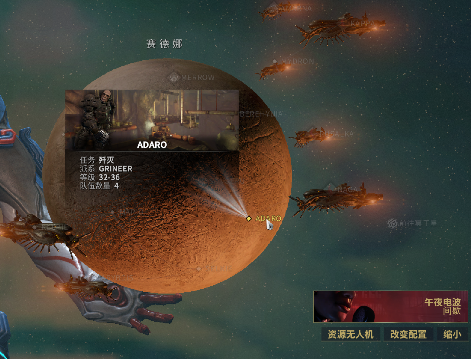 星际战甲怎么暗杀水经验