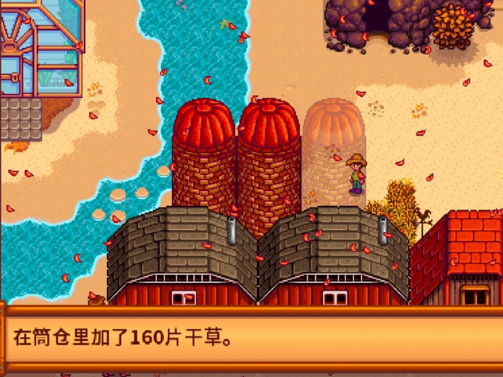 星露谷物语干草有什么用