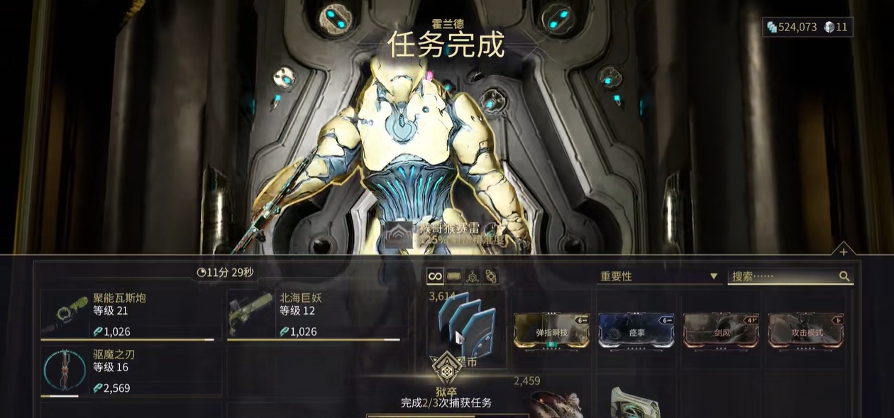 星际战甲4K卡怎么得